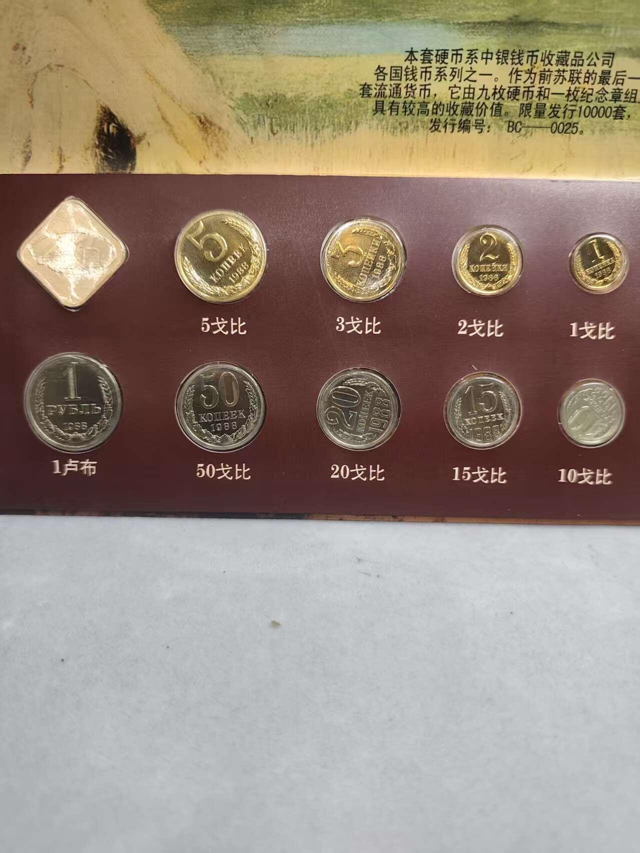 G&W世界散币，银币处理专场（第35场）