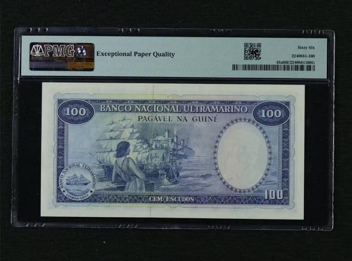 【礼羽收藏】🌏世界钱币拍卖第110期