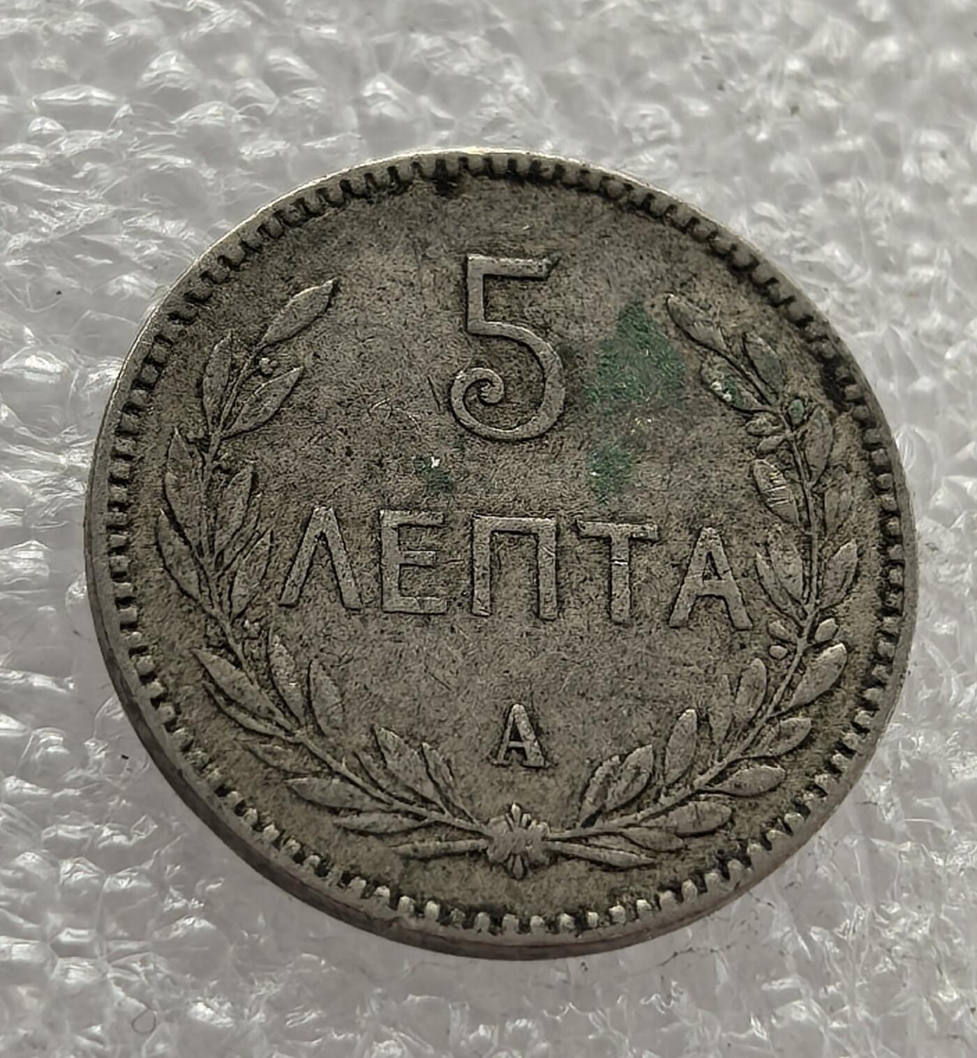  外国优质老铜币银币，周六九点倒数截拍，满百包邮，可寄存半年，喜欢朋友微信扫描二维码可直接参拍