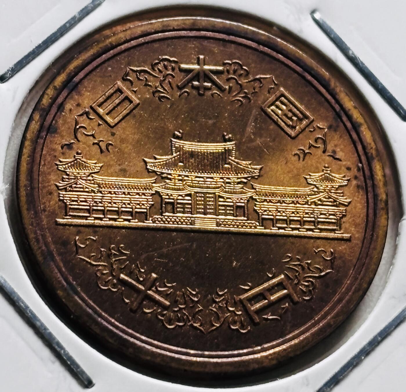 文馨钱币收藏第 279 场，银币，纪念铜章场 长期接收代拍品 全新日本平成 8 年凤凰堂十元