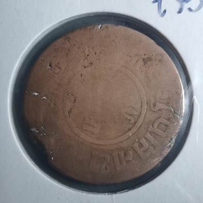 沼泽如烟--第893场 - 尼泊尔