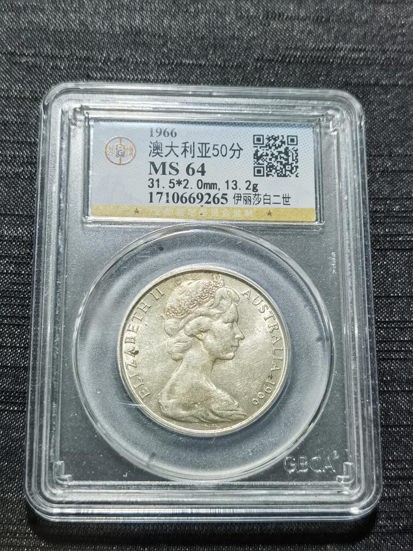 天下钱庄专场欢迎参拍