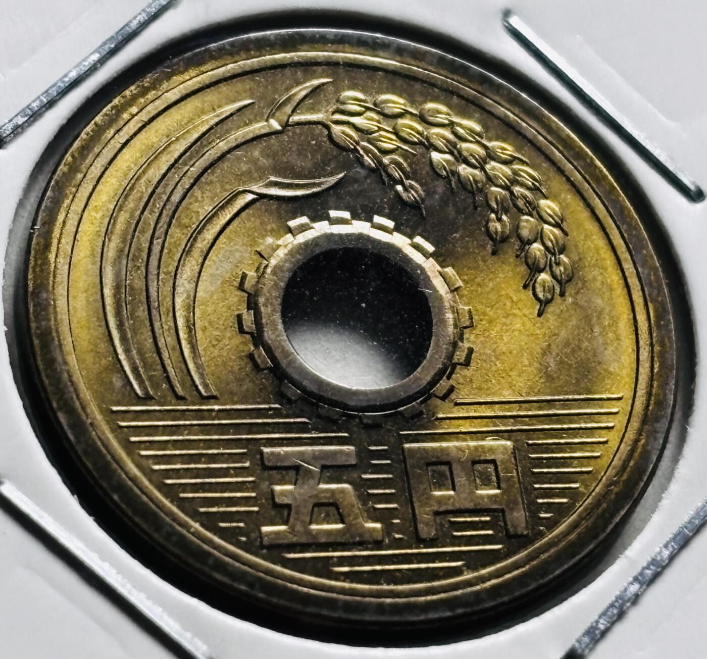 文馨钱币收藏第 279 场，银币，纪念铜章场 长期接收代拍品 全新日本昭和 45 年稻五元