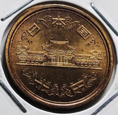 文馨钱币收藏第 279 场，银币，纪念铜章场 长期接收代拍品 - 全新日本平成 11 年凤凰堂十元