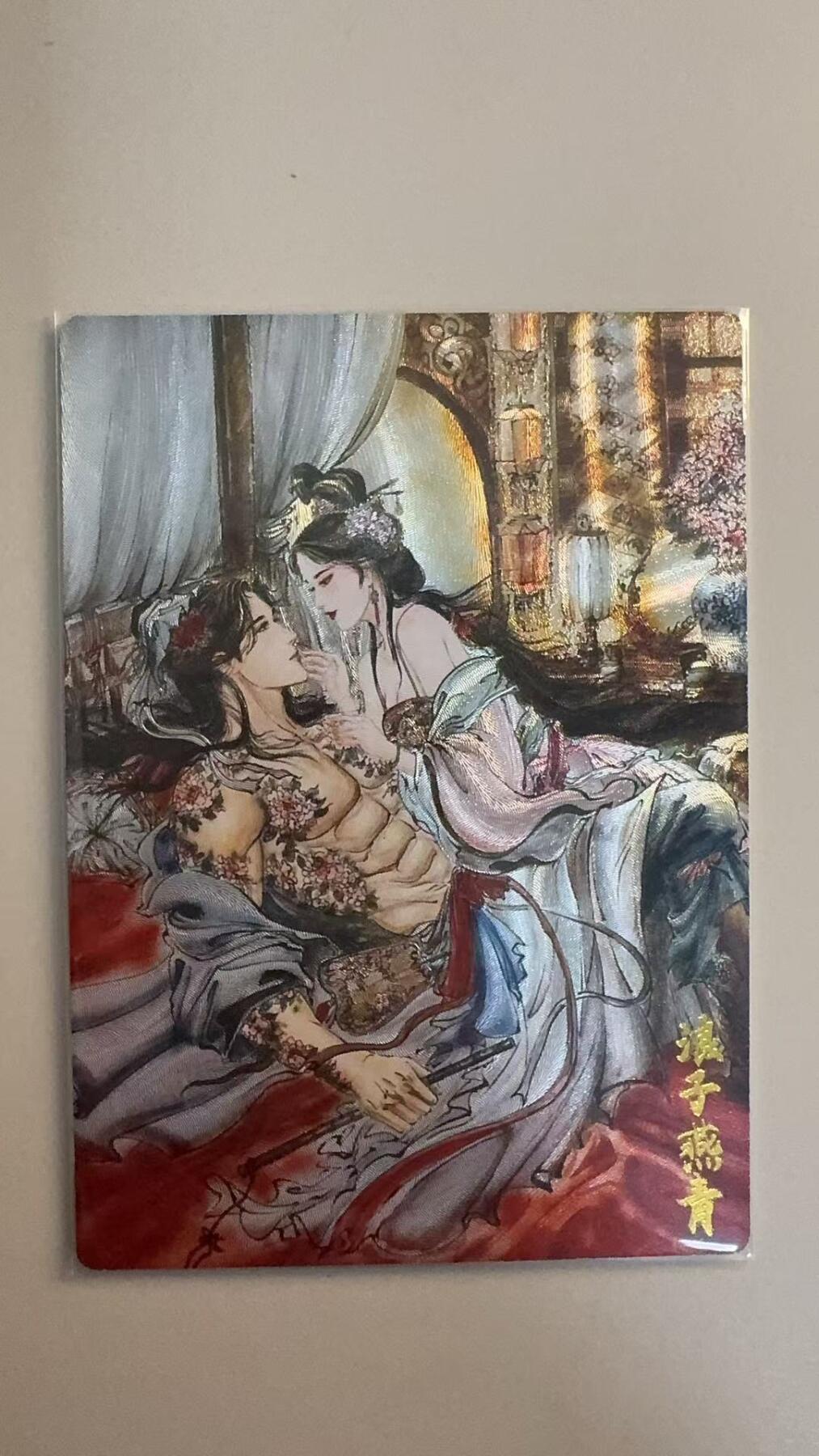 寸草不生拍卖会 第十三期 （ 持续收拍中） 梓墨绘 浪子燕青