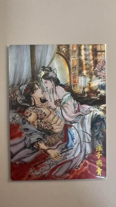 寸草不生拍卖会 第十三期 （ 持续收拍中） - 梓墨绘 浪子燕青