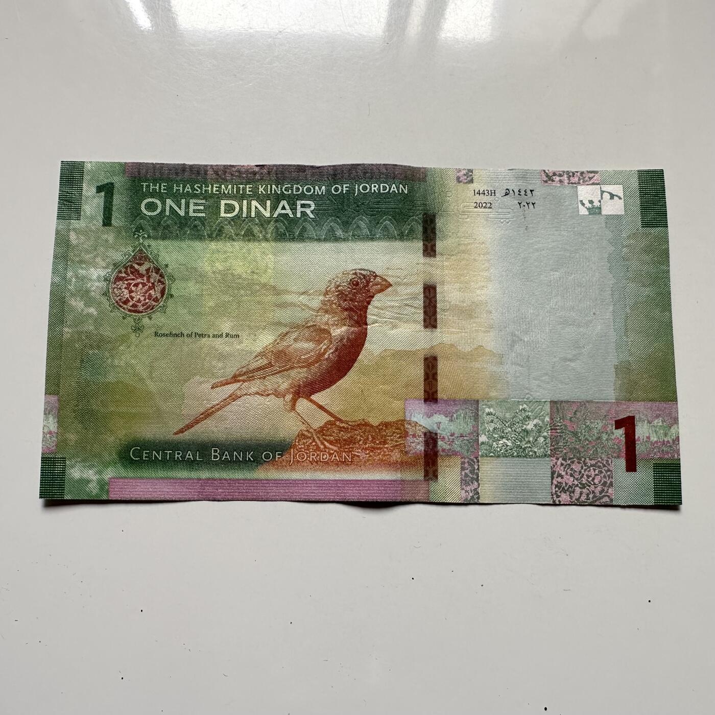 🌹外币初藏🌹🐯2025年第125场  每周二四六晚8️⃣点 接代拍 约旦2022年一第纳尔