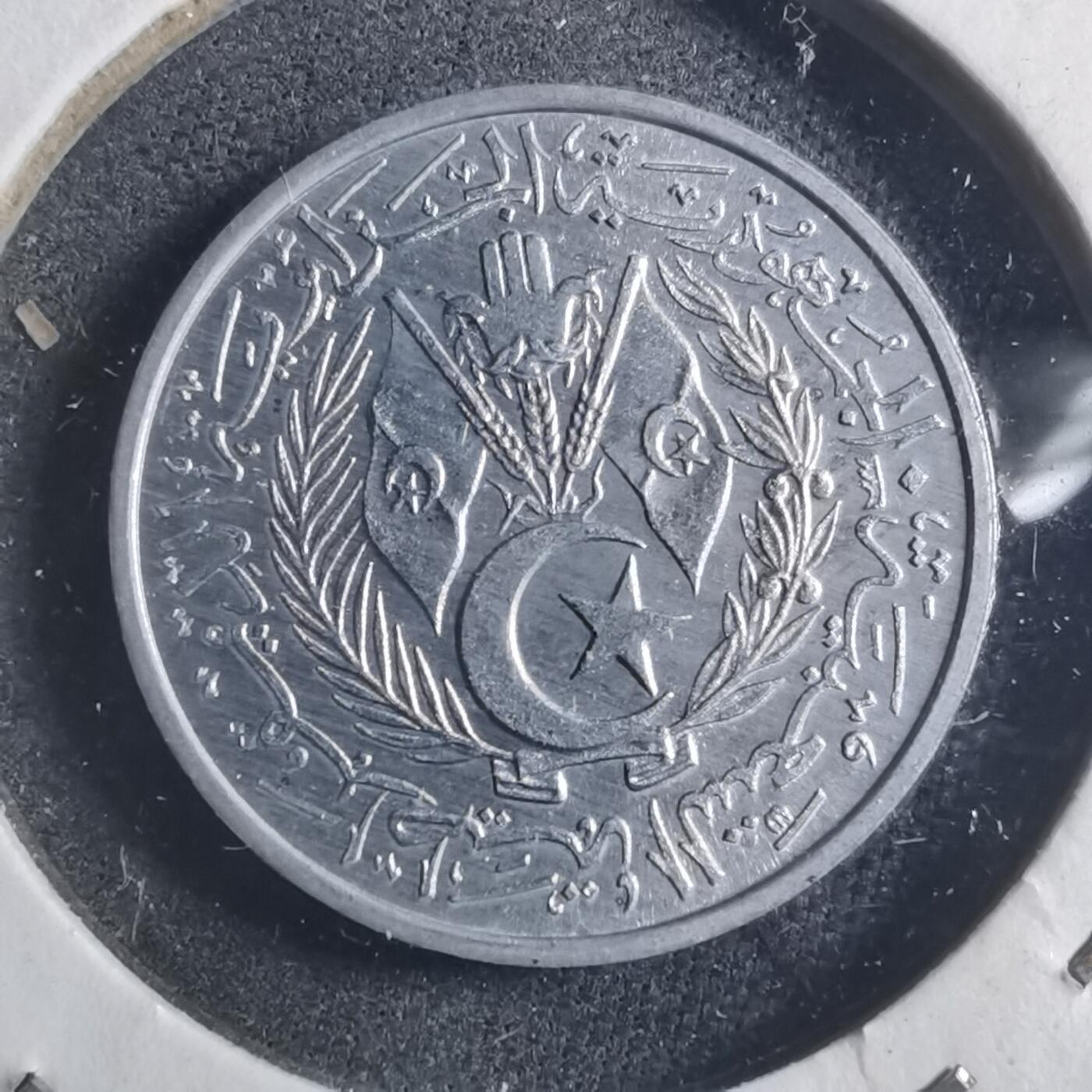 沼泽如烟--第893场 阿尔及利亚1964年2分