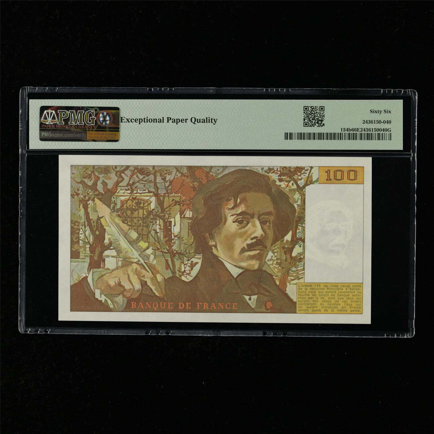 【亘邦集藏】第216期拍卖 1979-86年 法国100法郎 PMG 66EPQ H.93 395639