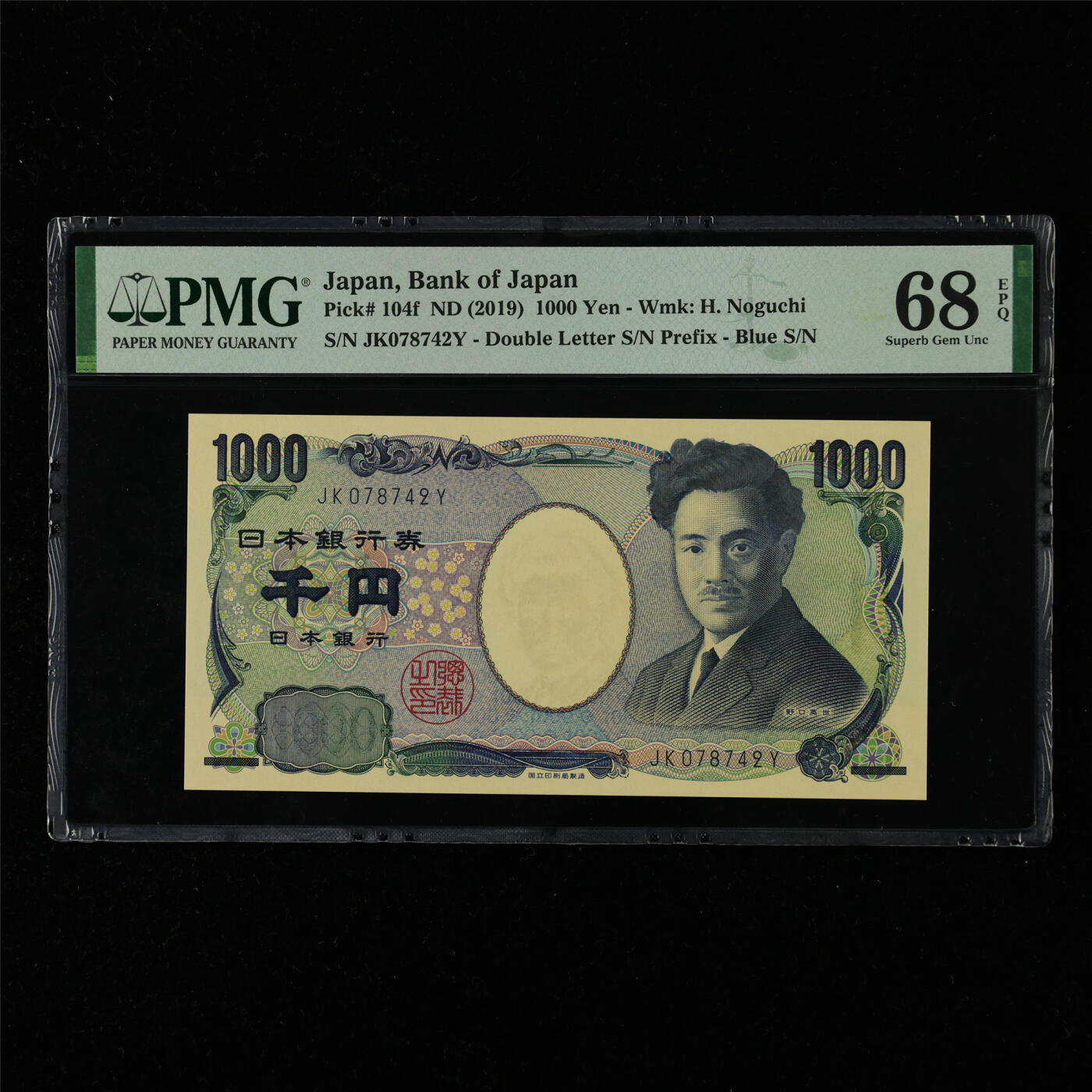 【亘邦集藏】第215期拍卖