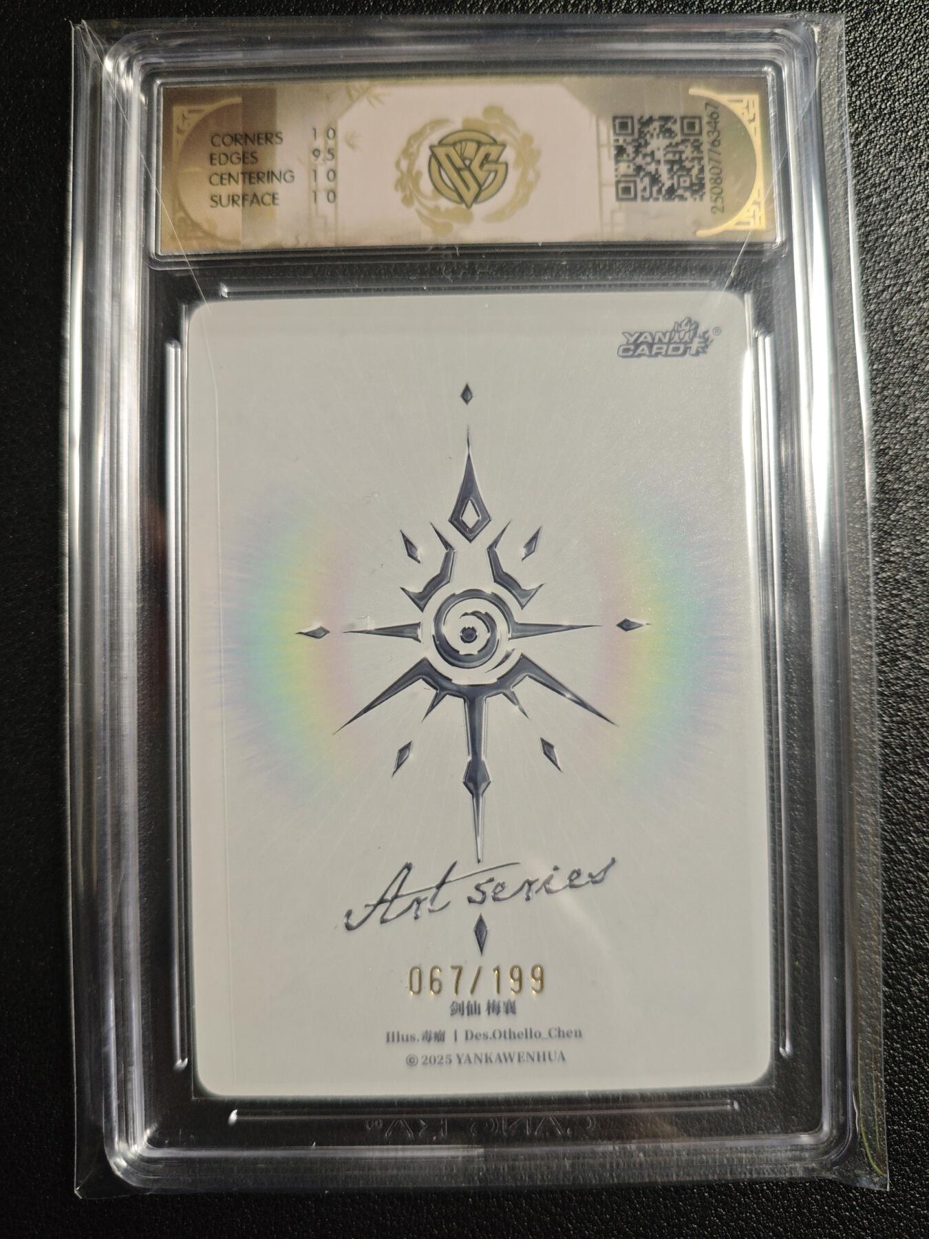 天玑星卡拍第136期《11.10周一截拍》持续收拍收评中 满赠卡需备注 焱卡文化 Art系列✘毒瘤 剑仙 梅襄 067/199 CCG10