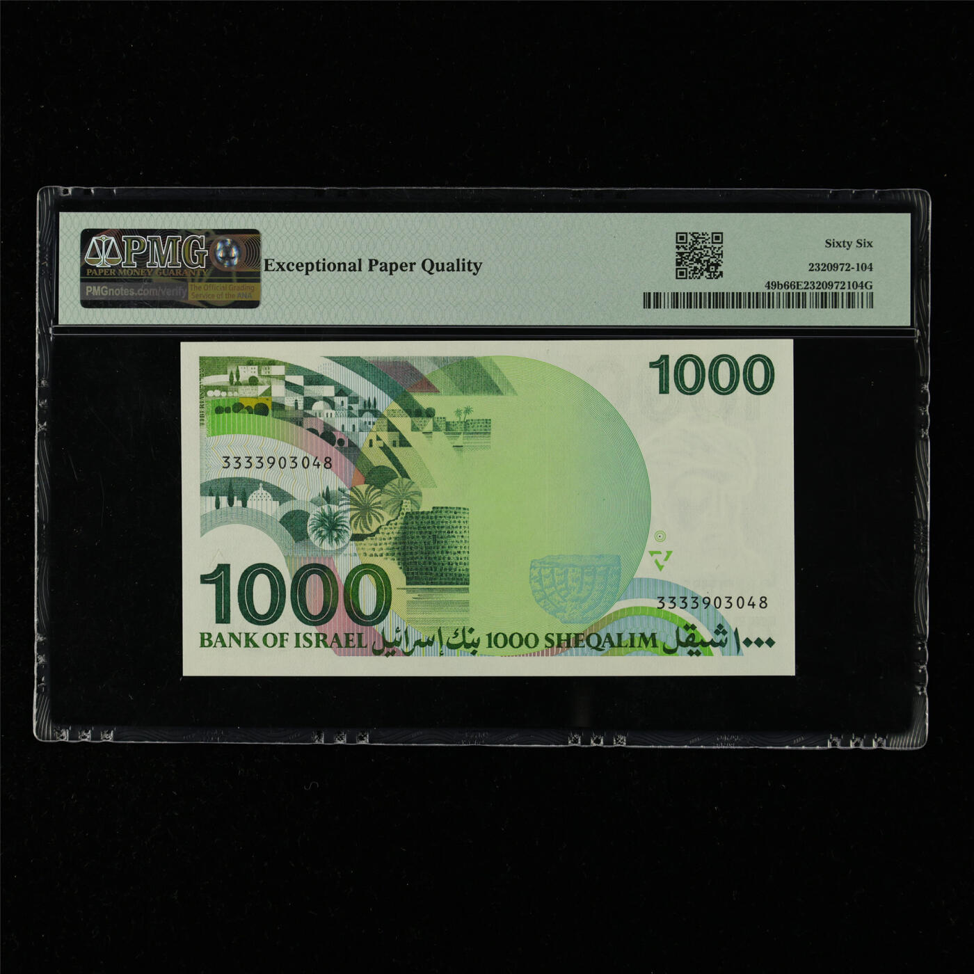 【亘邦集藏】第215期拍卖 1983年 以色列1000谢克尔 PMG 66EPQ 3333903048