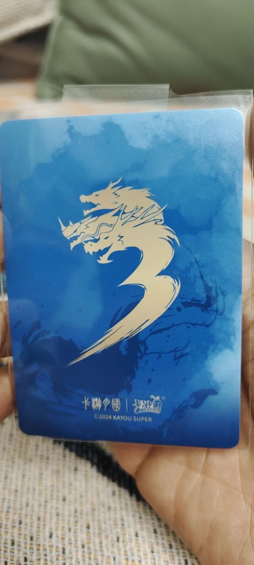 秋原瞳的小店第二十八期（持续收拍，深夜入冬的稀雨，总是静寂的……） 卡游三国ur——甘宁