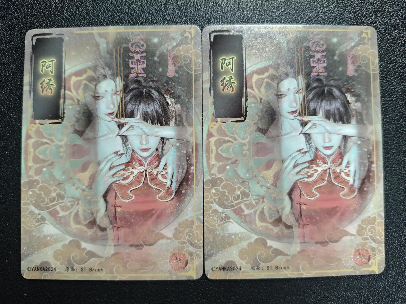 天玑星卡拍第136期《11.10周一截拍》持续收拍收评中 满赠卡需备注 焱卡文化 焱卡文化 阿绣 幻彩折光 两张