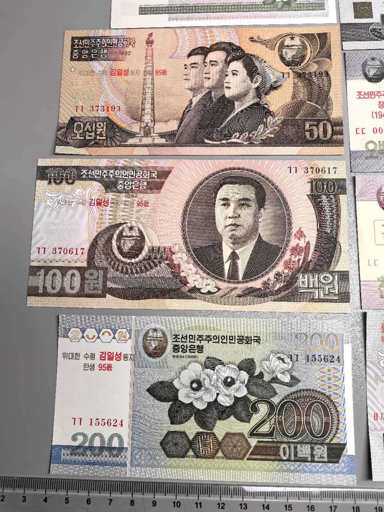 小驴勋章奖章收藏11月8日周六晚6点拍卖（珍爱和平，收藏战争，铭记历史，勿忘国耻，忠党爱国。有偿代拍，送拍规则在简介最后，参拍须阅读规则后再参拍，关系到运费包装发货时效真假辨别等关键信息，拍卖时不再发原图，看大图店主微信码在最后拍品里） 朝鲜纪念纸币一组，崭新