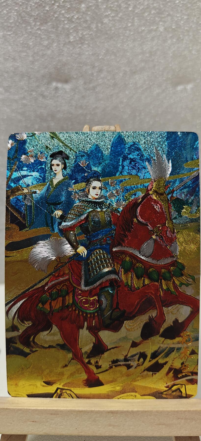 【甄选卡牌——第八场】（炎卡，奇典） 【奇典-天下归心】花木兰（异色）