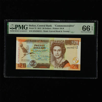 【亘邦集藏】第216期拍卖 - 2012年 伯利兹20元 PMG 66EPQ DN236212