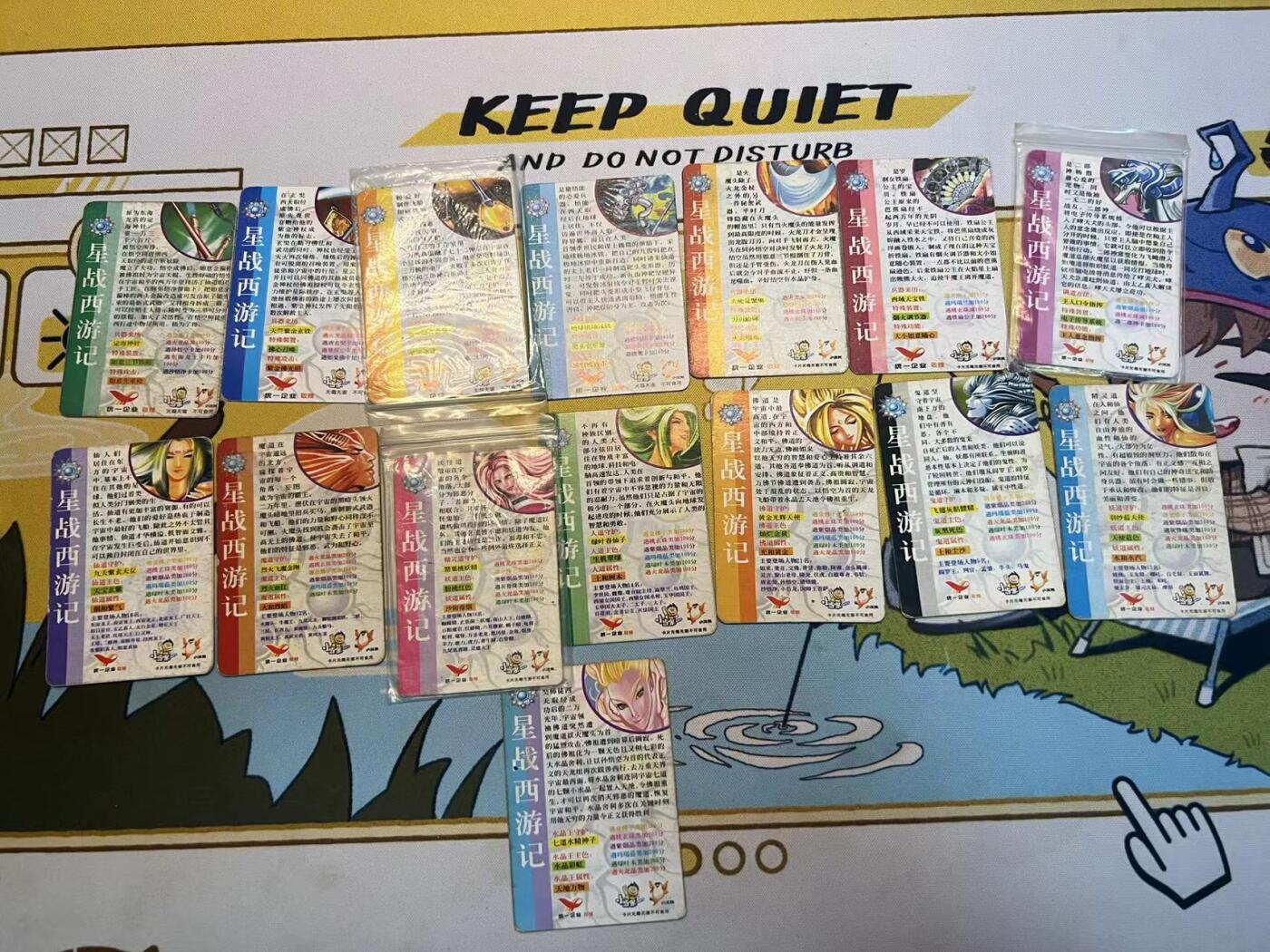 NO.15 好又多金牌大场，双11狂欢继续！每周一站式配齐，方便凑单！（周6晚8点截拍，卖家送拍0抽成！） 【怀旧经典-大全套】小当家 星战西游记小卡双标一整套128张齐，送6张小卡异色，有大量原袋 品相如图一经售出不予退换