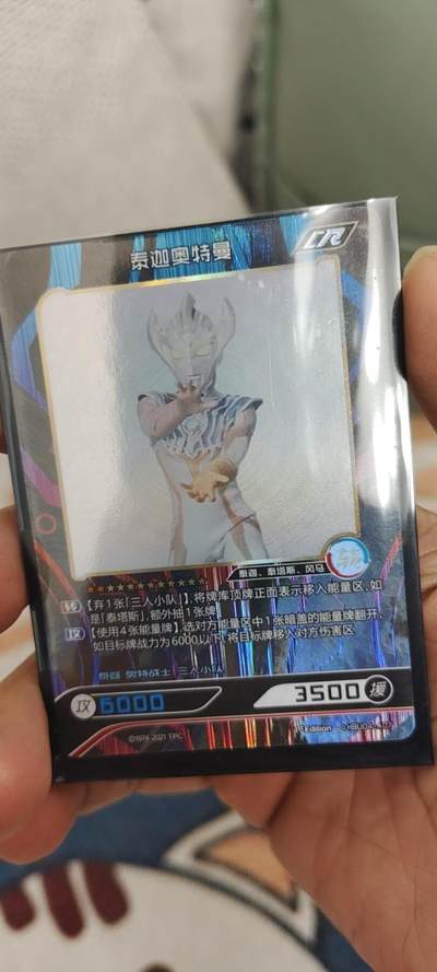 秋原瞳的小店第二十八期（持续收拍，深夜入冬的稀雨，总是静寂的……） - 卡游奥特曼泰迦——cr，竞技卡