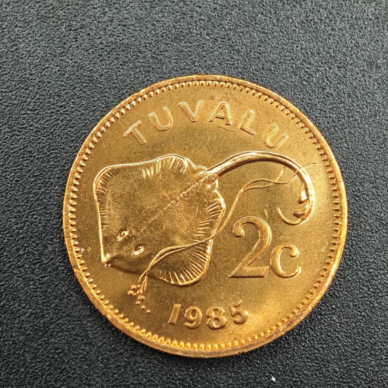 【淘币小摊】实时拍第七百九十拍   散币场   满百包邮可预留二周 每周一统一发货   图瓦卢1985年2分魔鬼鱼铜币