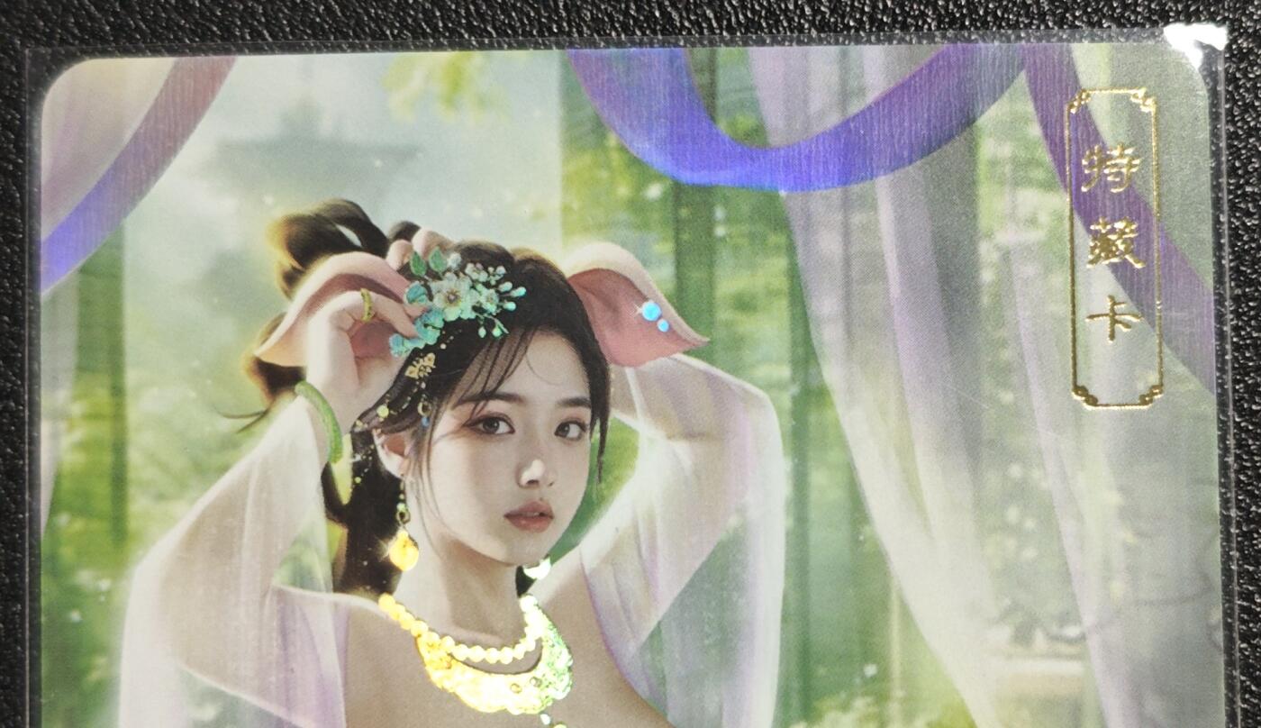 天玑星卡拍第136期《11.10周一截拍》持续收拍收评中 满赠卡需备注 卡将卡牌 特藏卡 十二生肖 亥猪 022 彩闪