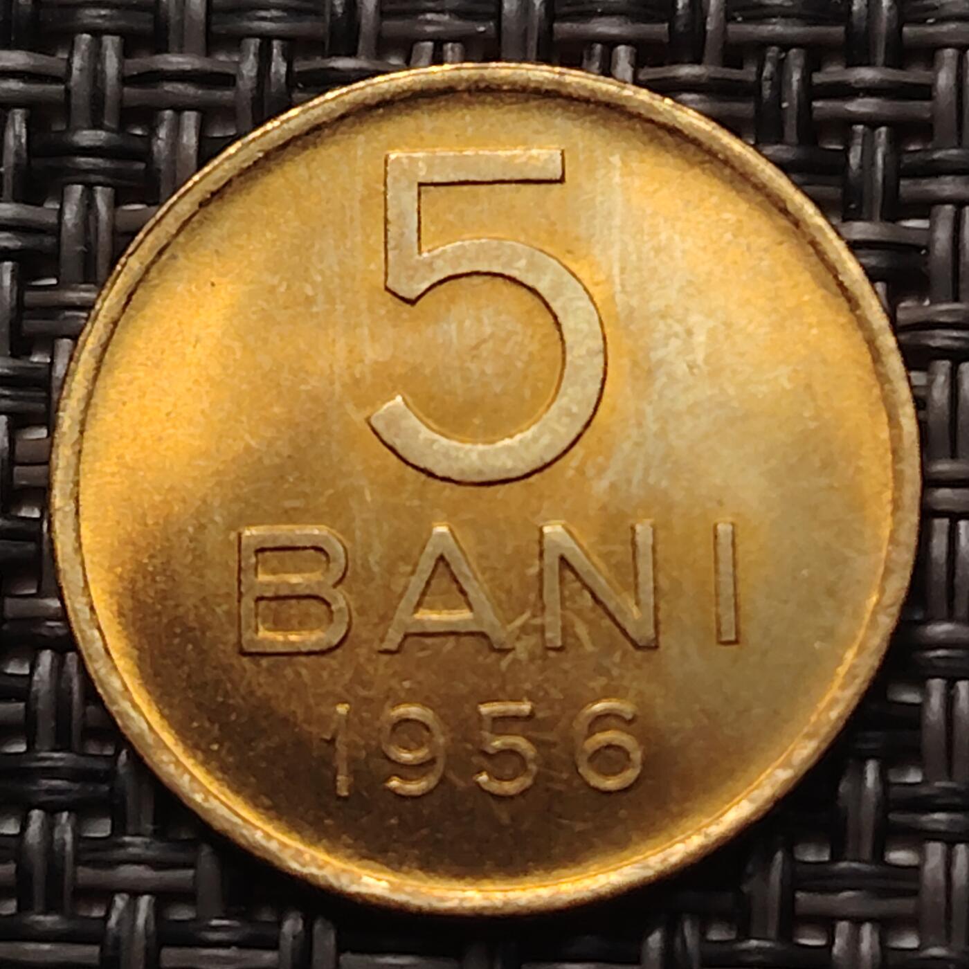 布加迪🐬～世界钱币(上海)🌾第 258 期 /  各国套币和散币 罗马尼亚 1956年 5巴尼 原光好品