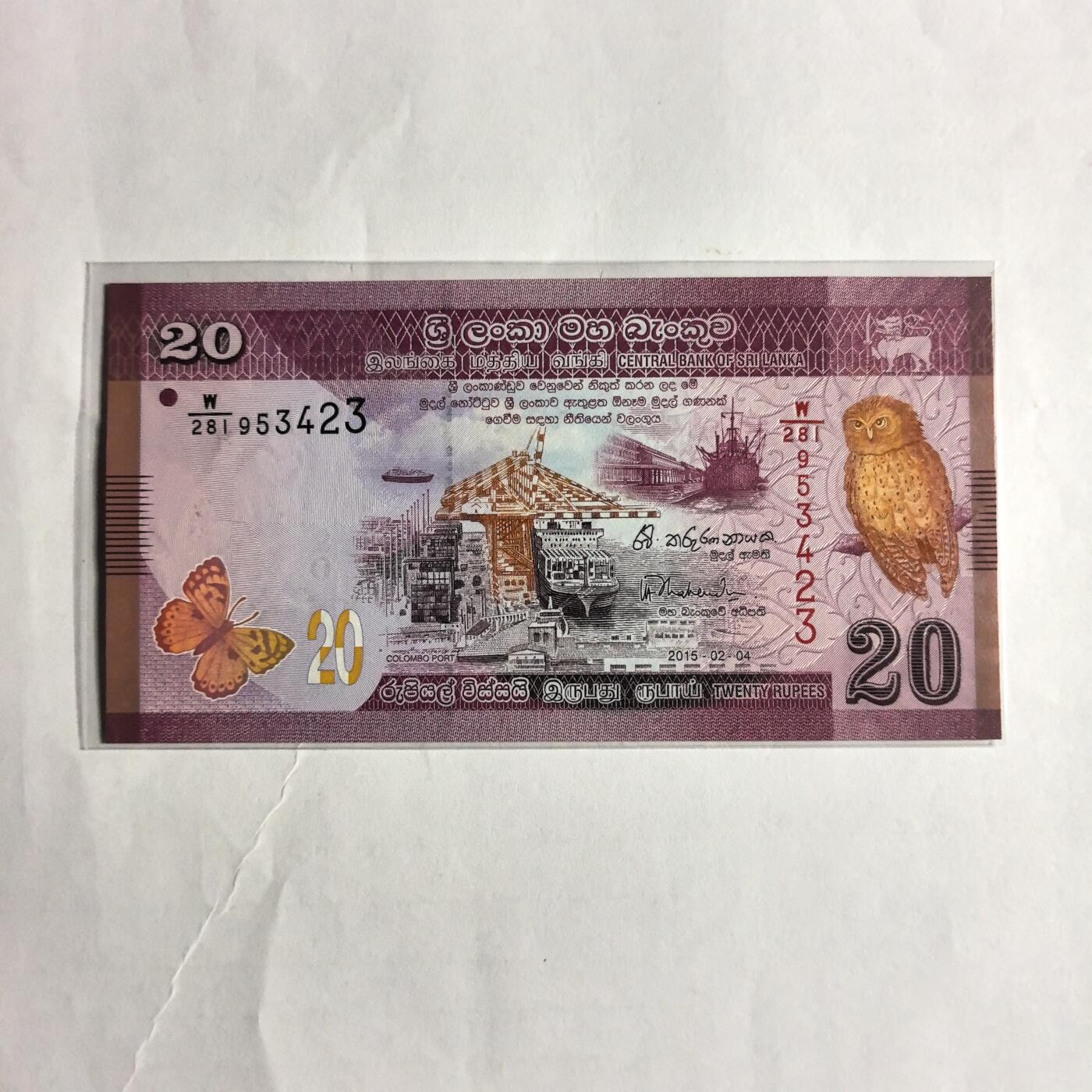 各国外币第98期 大部分全新 斯里兰卡20卢比全新
