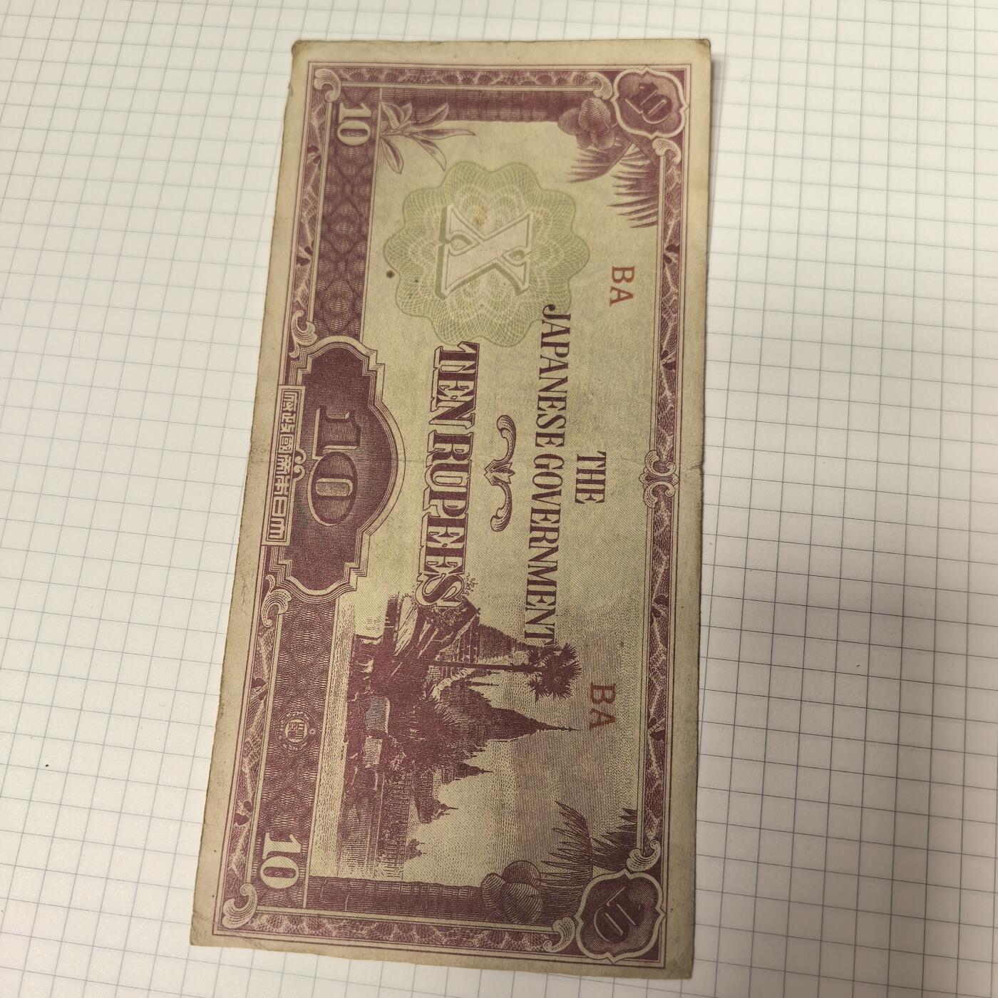 泡泡币外币第二十三场可代拍15038385335微信 纸币。