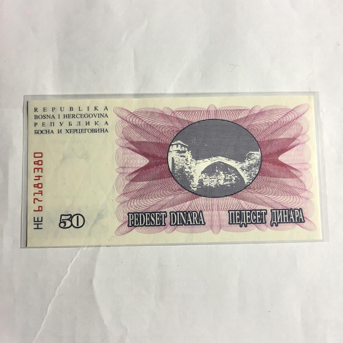 各国外币第98期 大部分全新