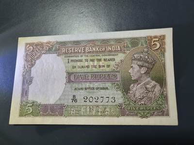 11月9号晚上8点 外国纸币自动截拍第54场 - 印度1937年5卢比 JB签名 近新有眼微黄