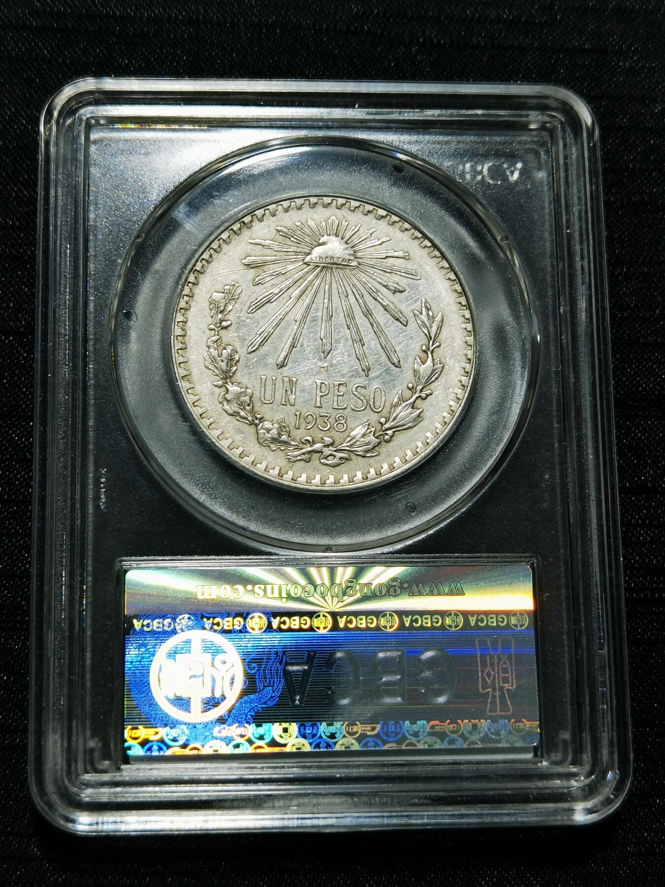 天下钱庄专场欢迎参拍