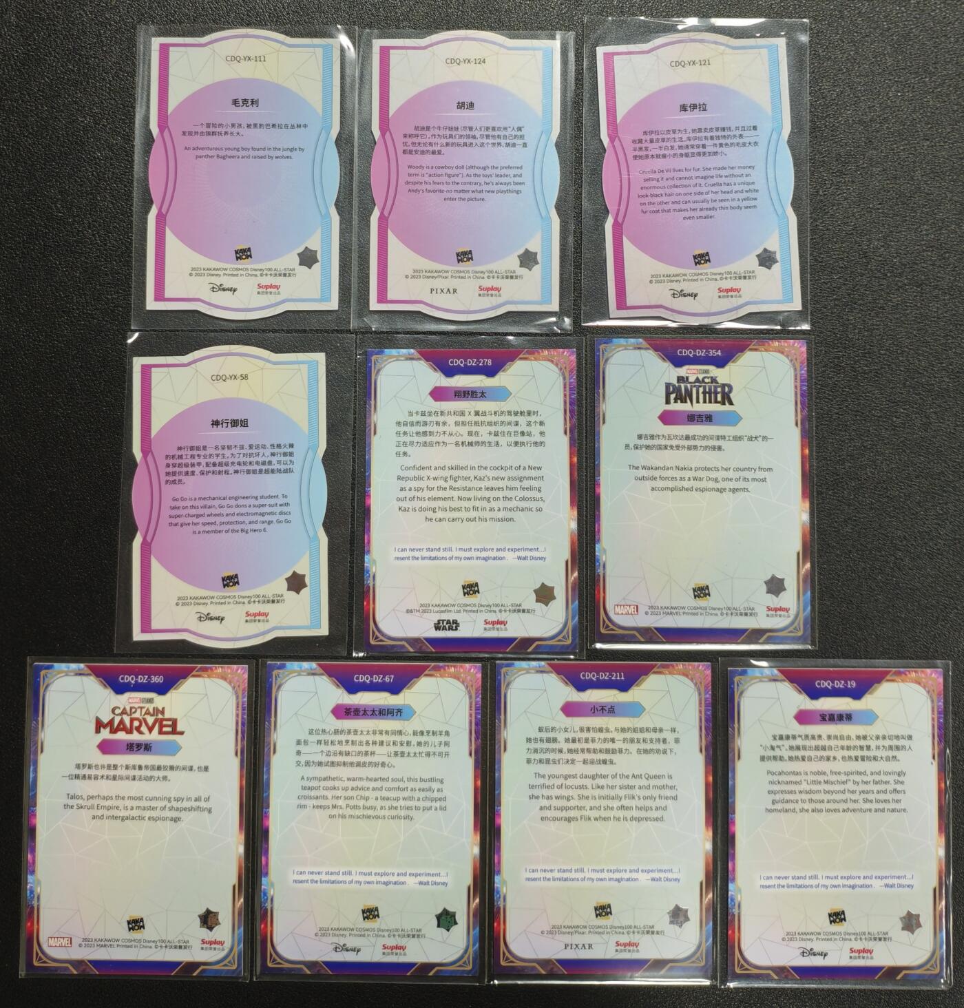 天玑星卡拍第135期《11.6周四截拍》持续收拍收评中 满赠卡需备注