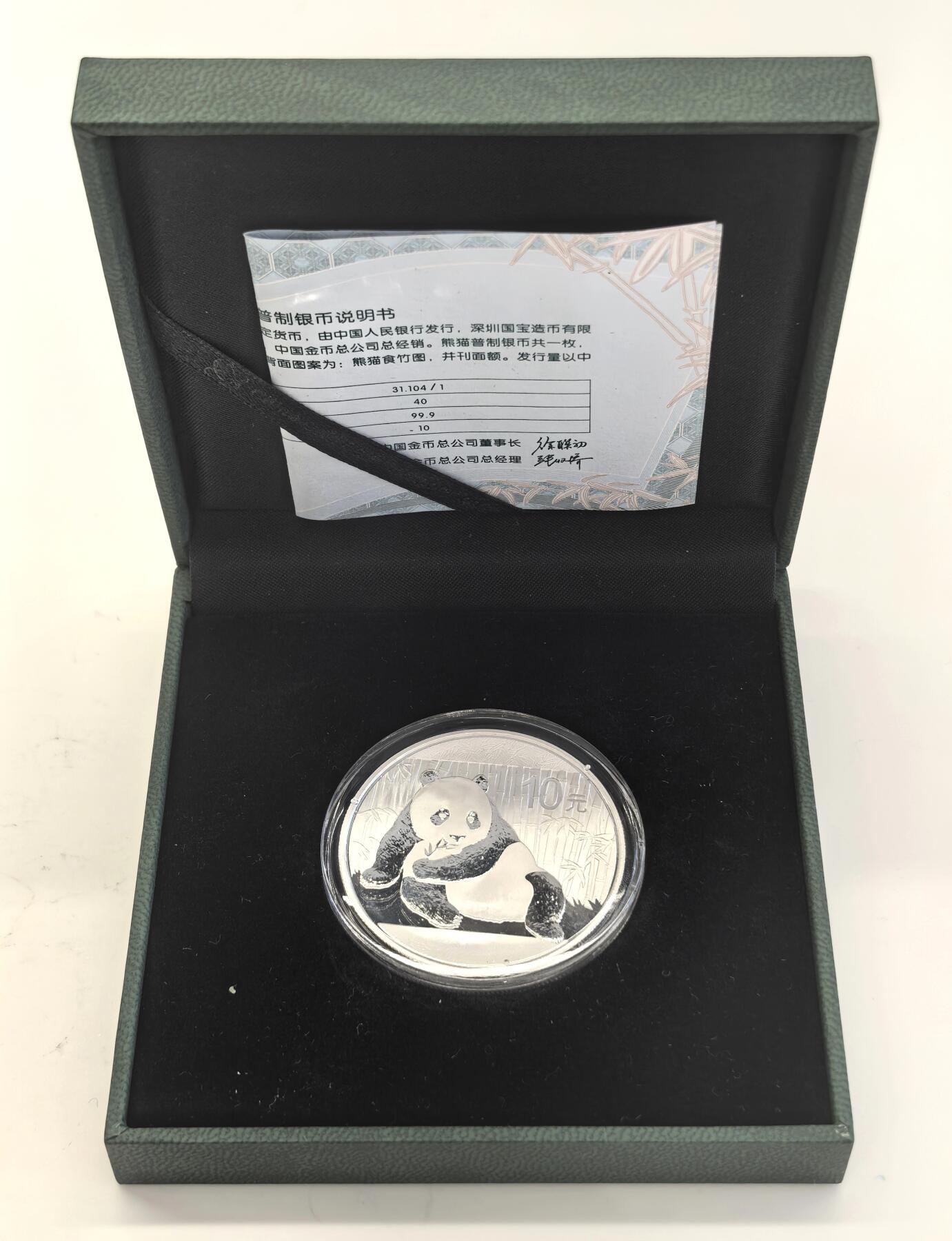 博洋堂“物美丰成”11月精品专场暨第145期（全场包邮）