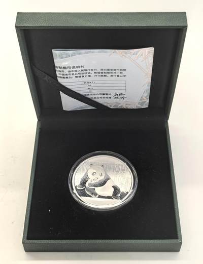 博洋堂“物美丰成”11月精品专场暨第145期（全场包邮） - 中国金币总公司2015年熊猫普制银币，原盒证