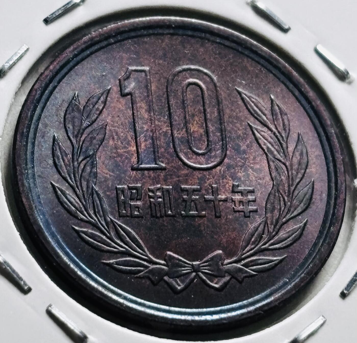 文馨钱币收藏第 279 场，银币，纪念铜章场 长期接收代拍品