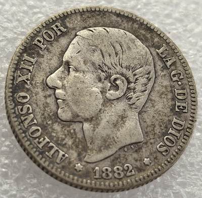  外国优质老铜币银币，周六九点倒数截拍，满百包邮，可寄存半年，喜欢朋友微信扫描二维码可直接参拍 - 西班牙1882年2比塞塔银币