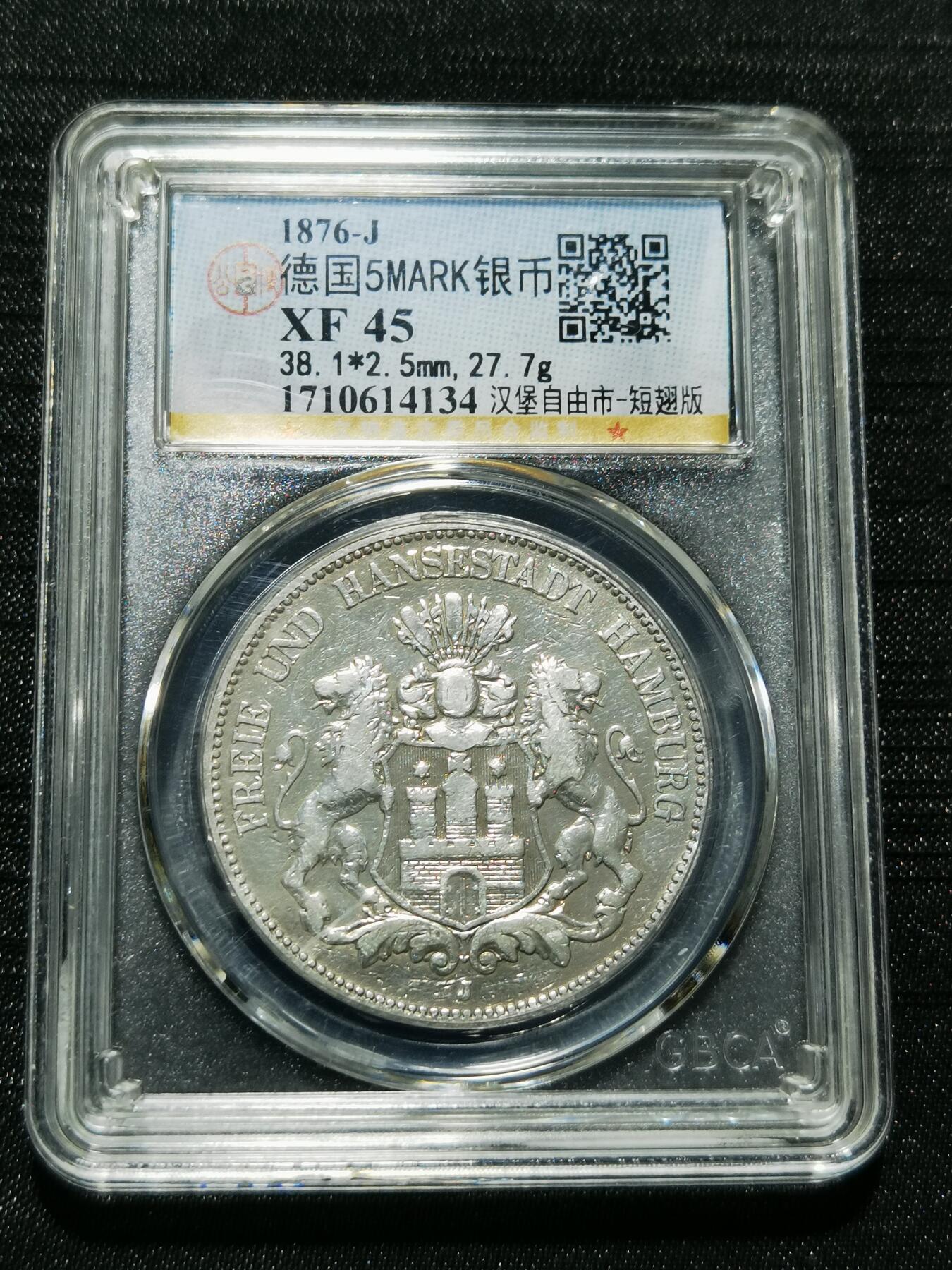 天下钱庄专场欢迎参拍