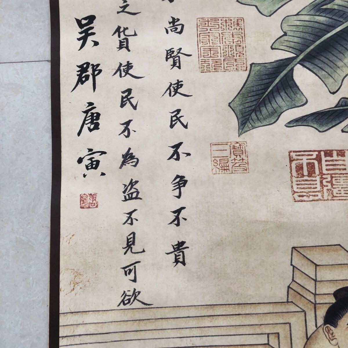 听雨轩（19）仿古装饰画专场