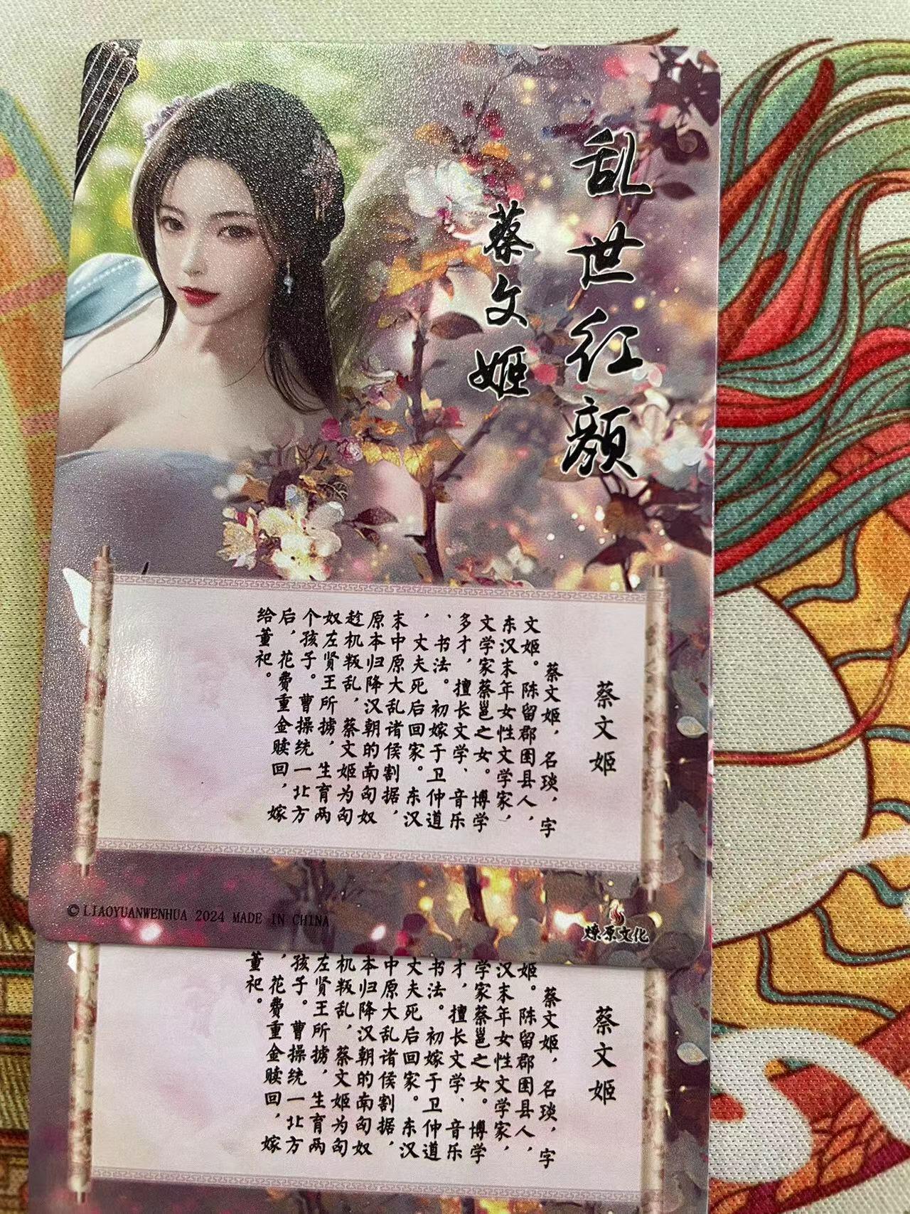 寸草不生拍卖会 第十三期 （ 持续收拍中）