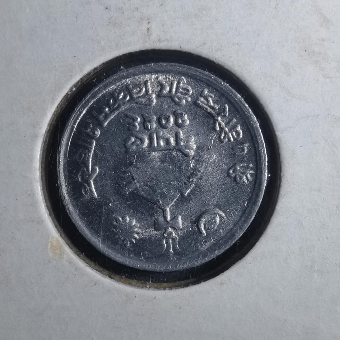 沼泽如烟--第893场 尼泊尔