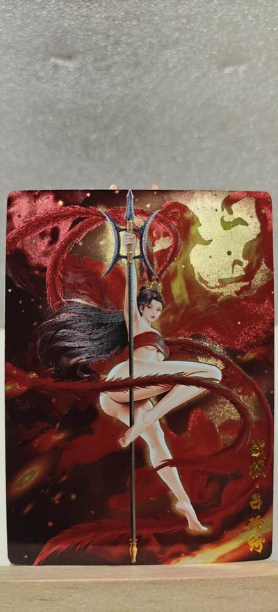 【甄选卡牌——第八场】（炎卡，奇典） - 【奇典-小金包】吕玲琦