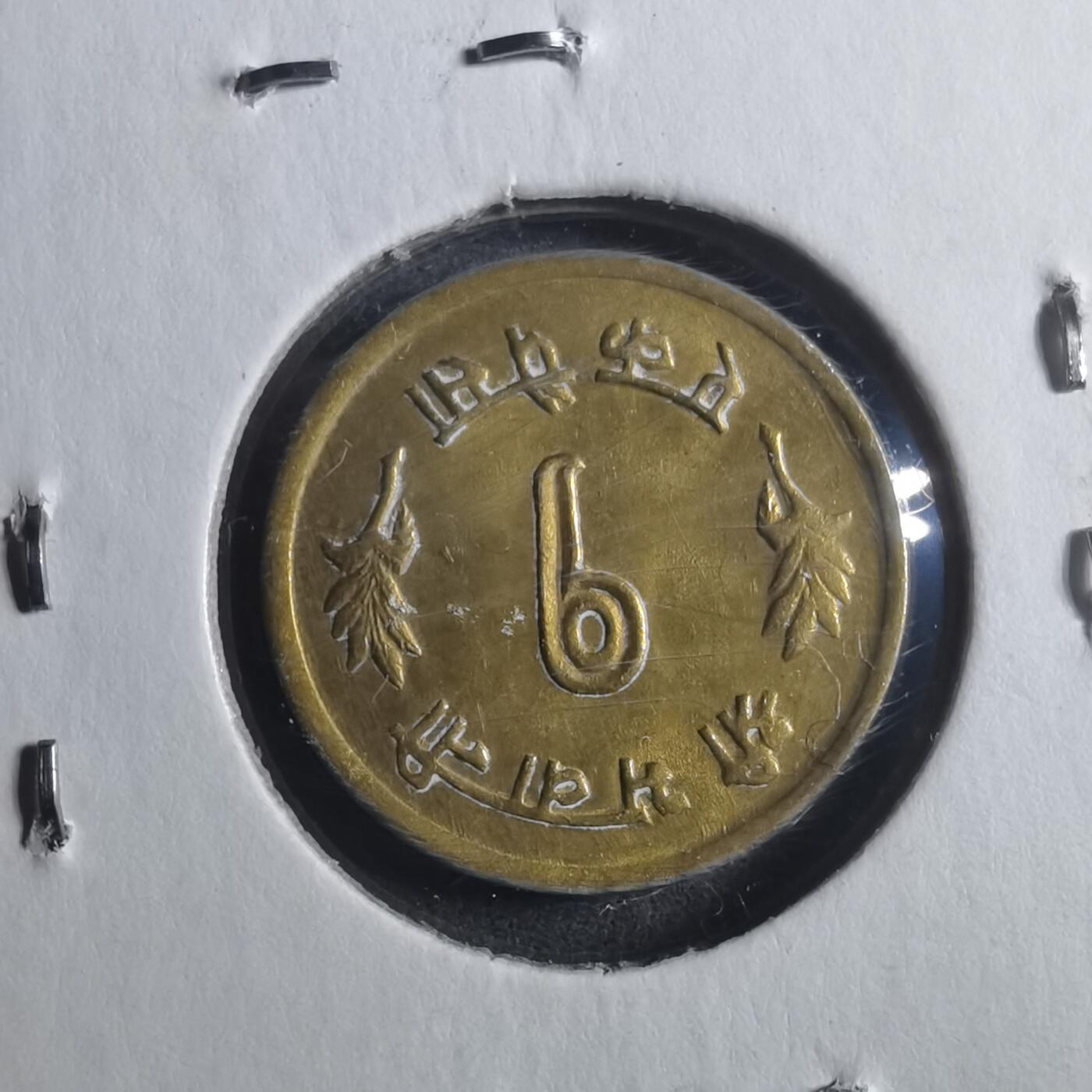 沼泽如烟--第893场 尼泊尔