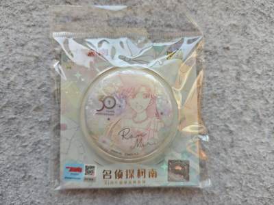 【随心含颖卡拍50期】卡游/集卡社/卡卡沃 抽卡机专场拍卖【无佣金】 - 卡游 柯南三十周年纪念吧唧 白瓷闪闪发光。小兰