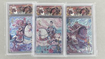 龙虎卡牌第六二场 百里霸场 （无佣金，周六结拍，欢迎送拍） - 【亲签 同编号44】粗闪评级卡3张 百里   冯涛五虎-董平&呼延灼&扈三娘