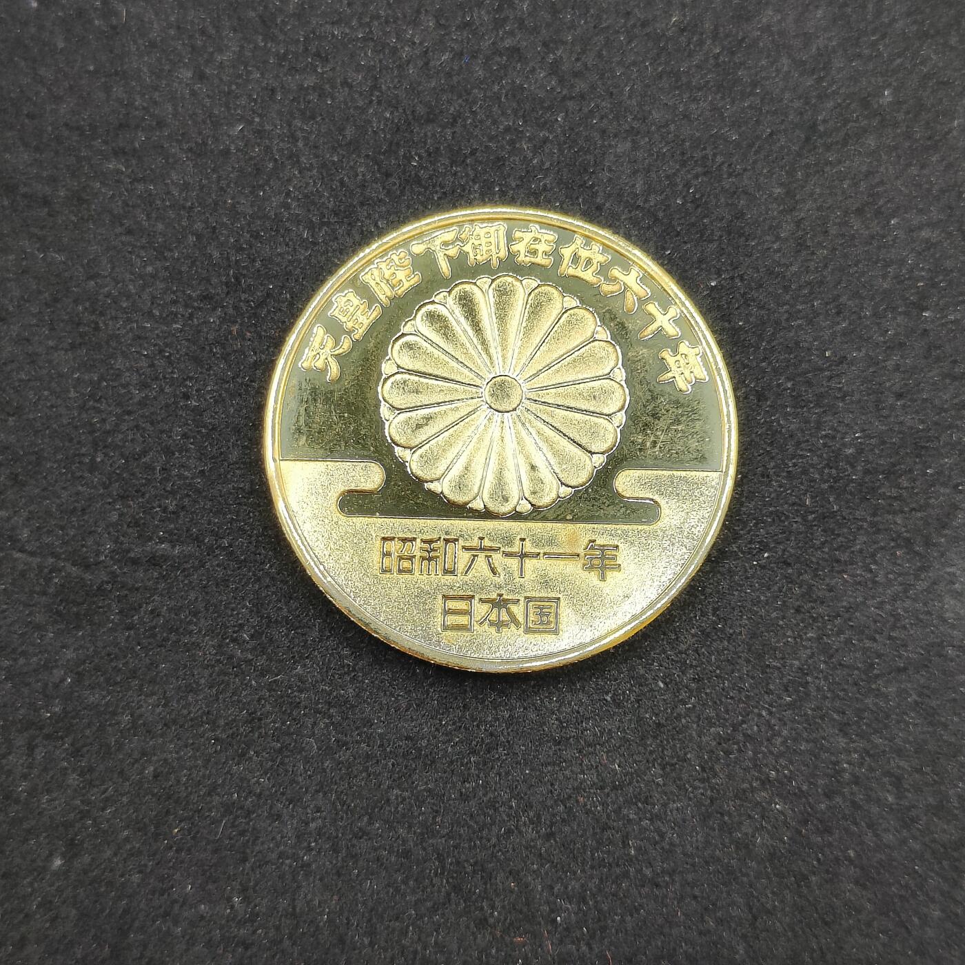0元起拍勋章 第308期 咸鱼国勋章拍卖专场 11月7日（周日）下午6：00开始 日本纪念章