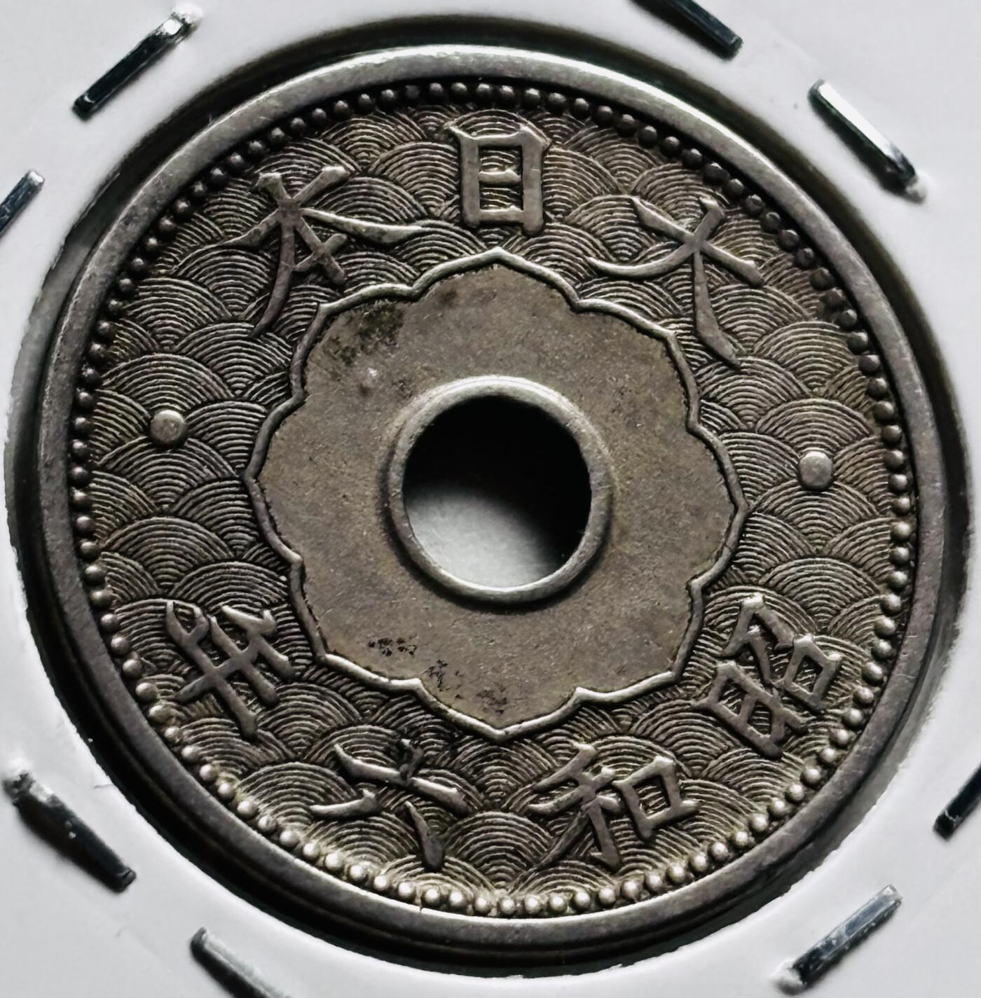 文馨钱币收藏第 279 场，银币，纪念铜章场 长期接收代拍品