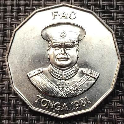 布加迪🐬～世界钱币(上海)🌾第 258 期 /  各国套币和散币 - 汤加🇹🇴 1981年 50分 FAO纪念币