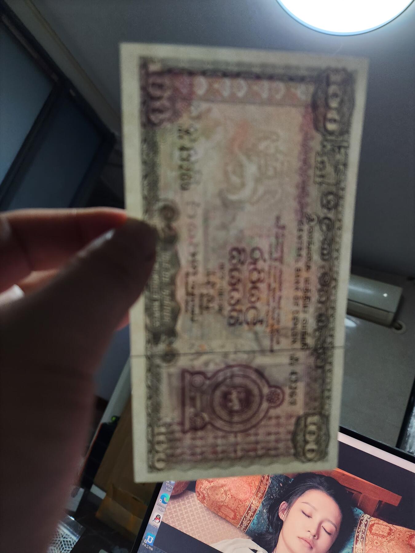 11月9号晚上8点 外国纸币自动截拍第54场