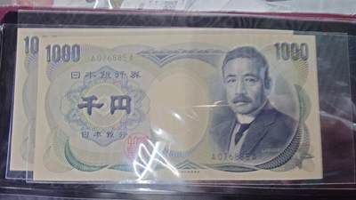 世界钱币～微拍第213期暨2025年第53期  部分库存清仓选号 - 2000年日本1000元 大藏绿 首发AA冠全新绝品无4尾号885