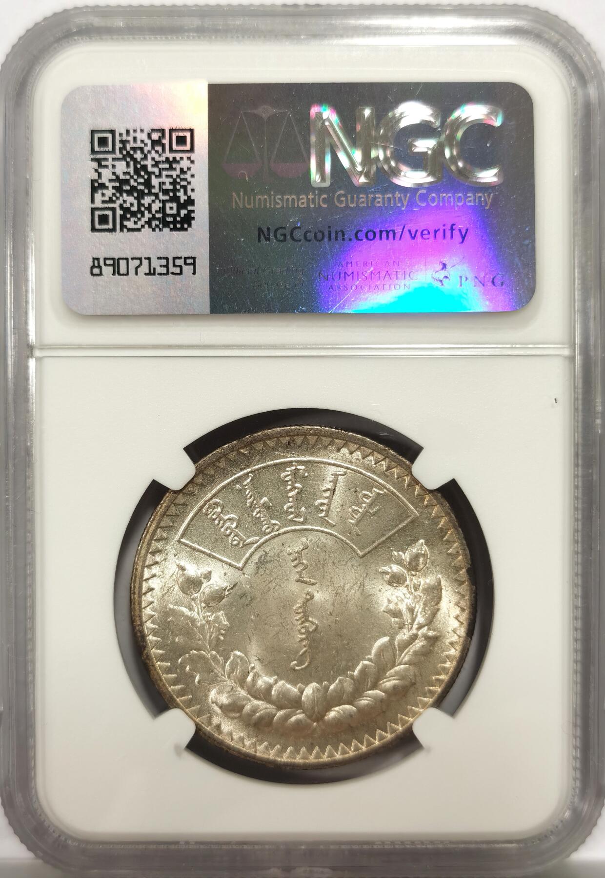 博洋堂“物美丰成”11月精品专场暨第145期（全场包邮） NGC MS61 1925年蒙古1图格里克，黄油包浆，强光状态上佳，状态远超同分状态，最近此品种反弹明显，NGC同品种62分上周拍了4050元